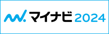 マイナビ
