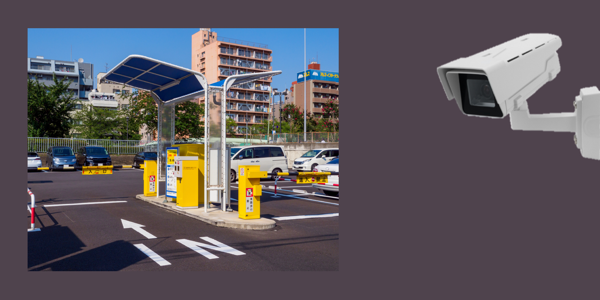 車両ナンバー認識システム