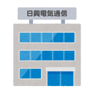 創業年数