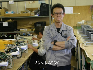 EMS・受託製造/パネルASSYの例