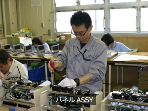 EMS・受託製造/パネルASSYの例