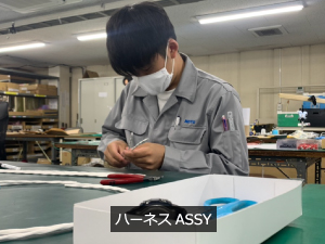 EMS・受託製造/ハーネスASSYの例