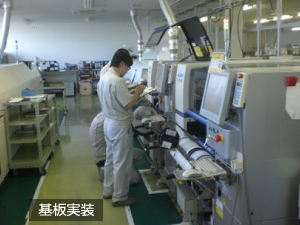 EMS・受託製造/SMTラインの例