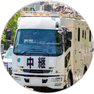 受託案件紹介